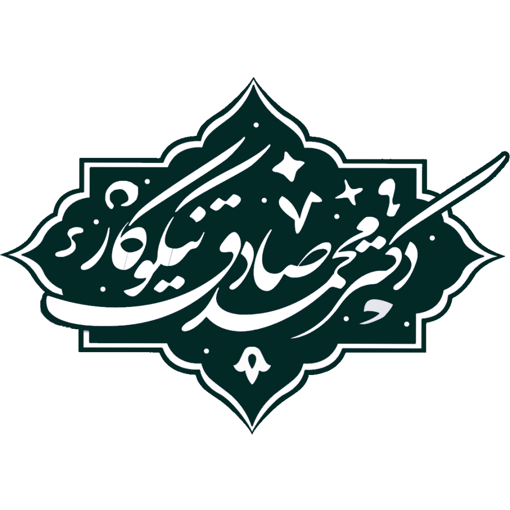 دکتر محمدصادق نیکوکار | متخصص بیماری‌های داخلی | مدیکال مارکتر